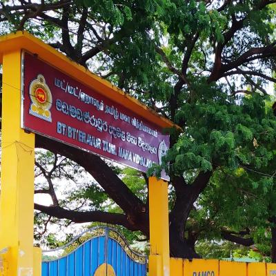 பாடசாலை நிகழ்வுகளையொட்டிய புகைப்படங்கள் 